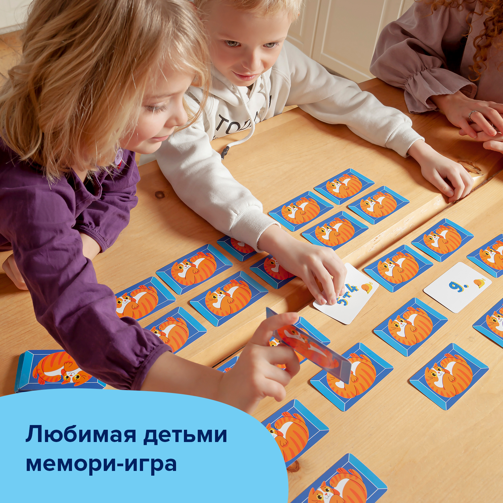Кот+счет - Image 7