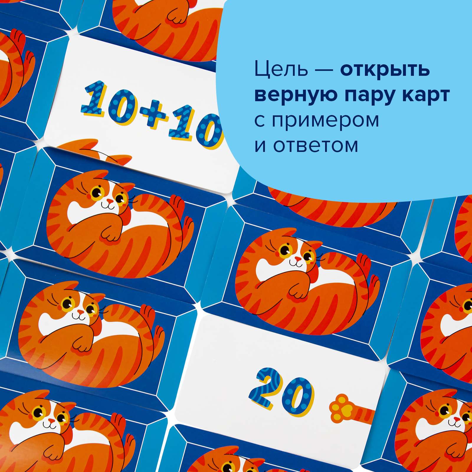 Кот+счет - Image 3