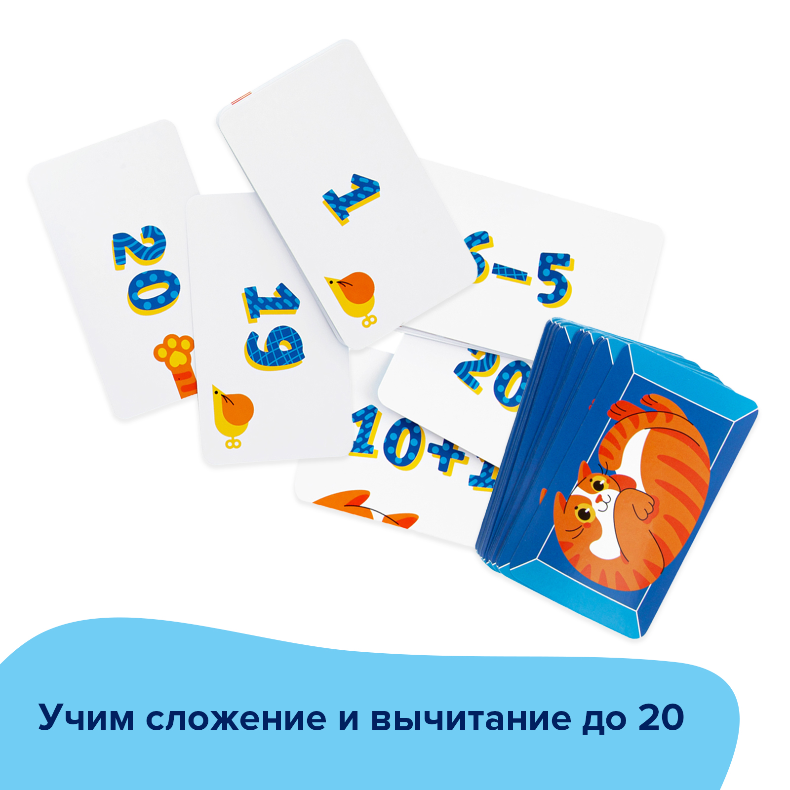 Кот+счет - Image 4