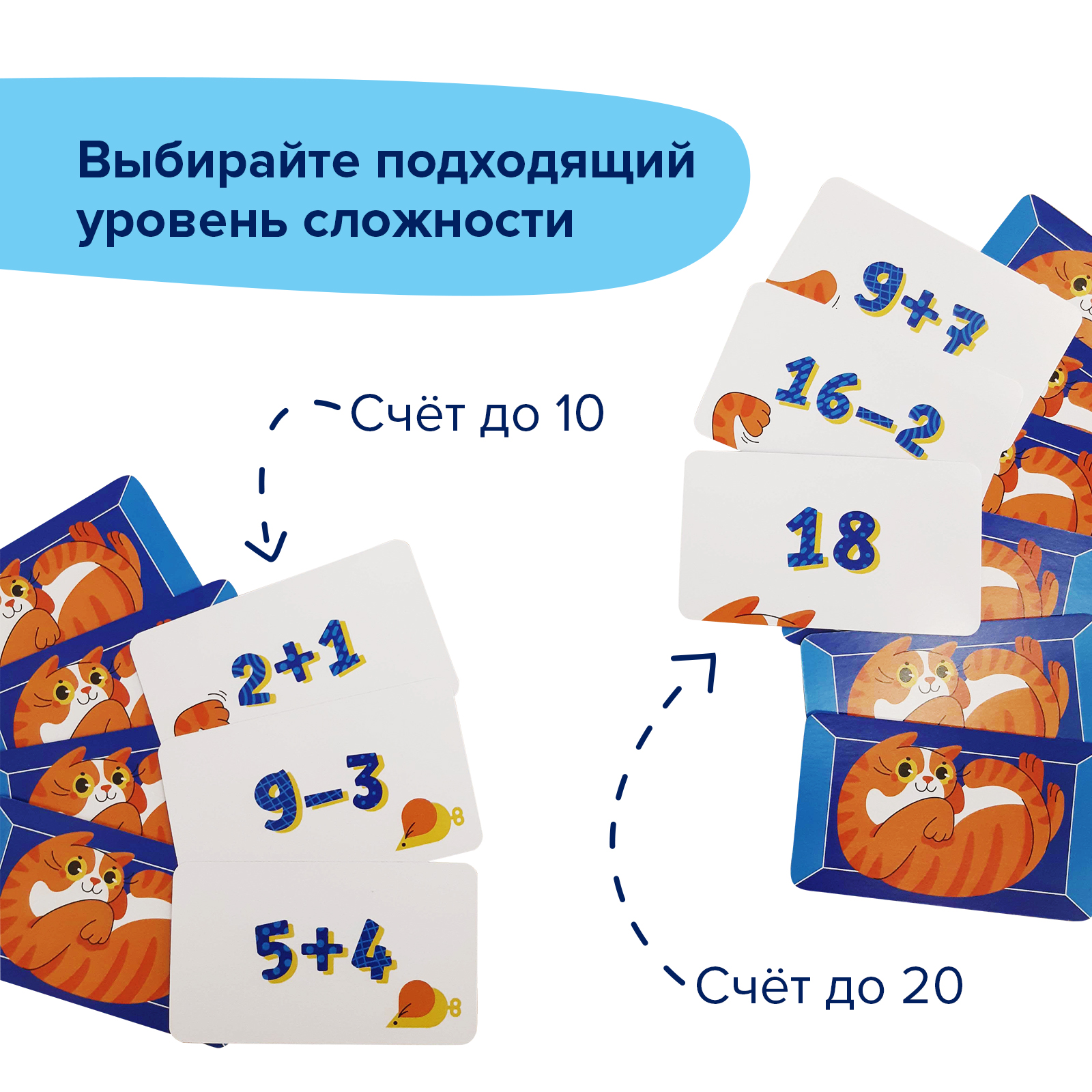 Кот+счет - Image 5