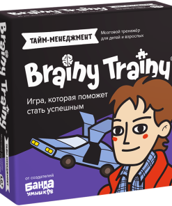 Brainy Trainy. Тайм-менеджмент