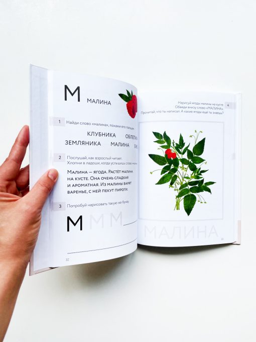Букварь - Image 3