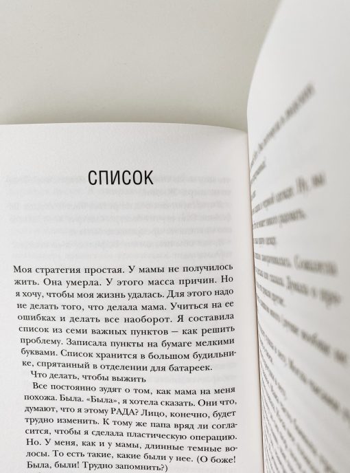 Comedy Queen. Королева стендапа - Image 5