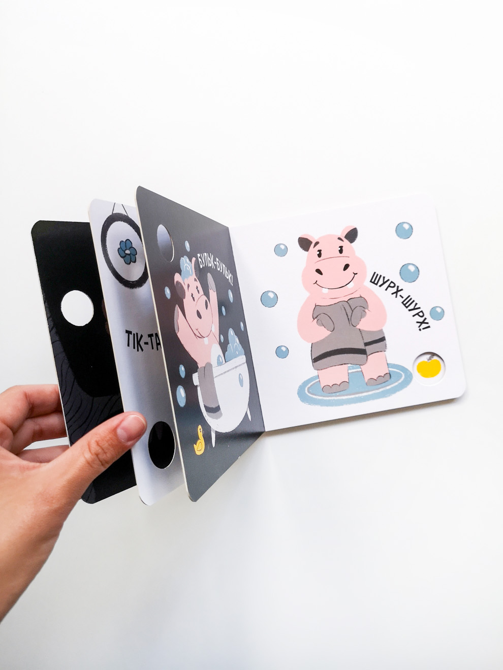 Час до сну. Моя контрастна книжка - Image 3