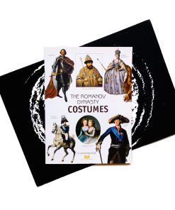The Romanov Dinasty Costumes. A colouring book