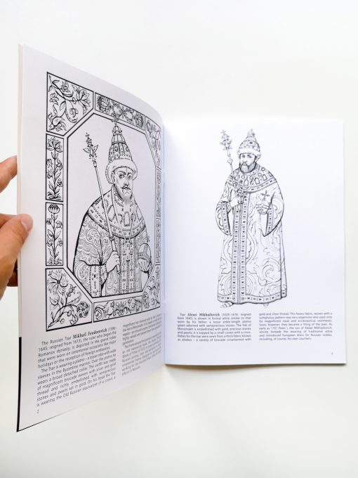The Romanov Dinasty Costumes. A colouring book - Image 2