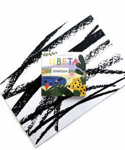 Цвета. Природа