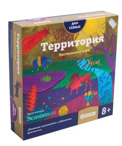 "Территория" настольная игра