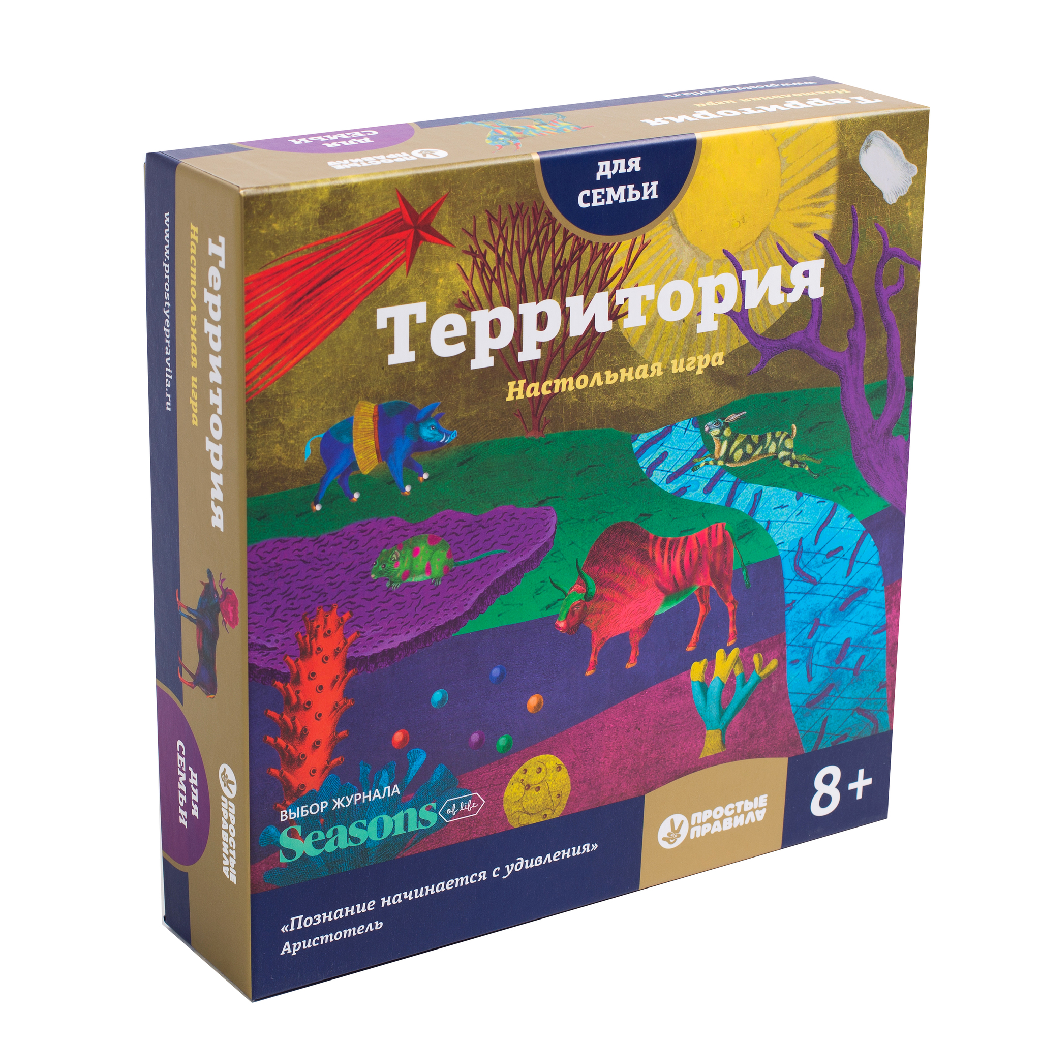 "Территория" настольная игра