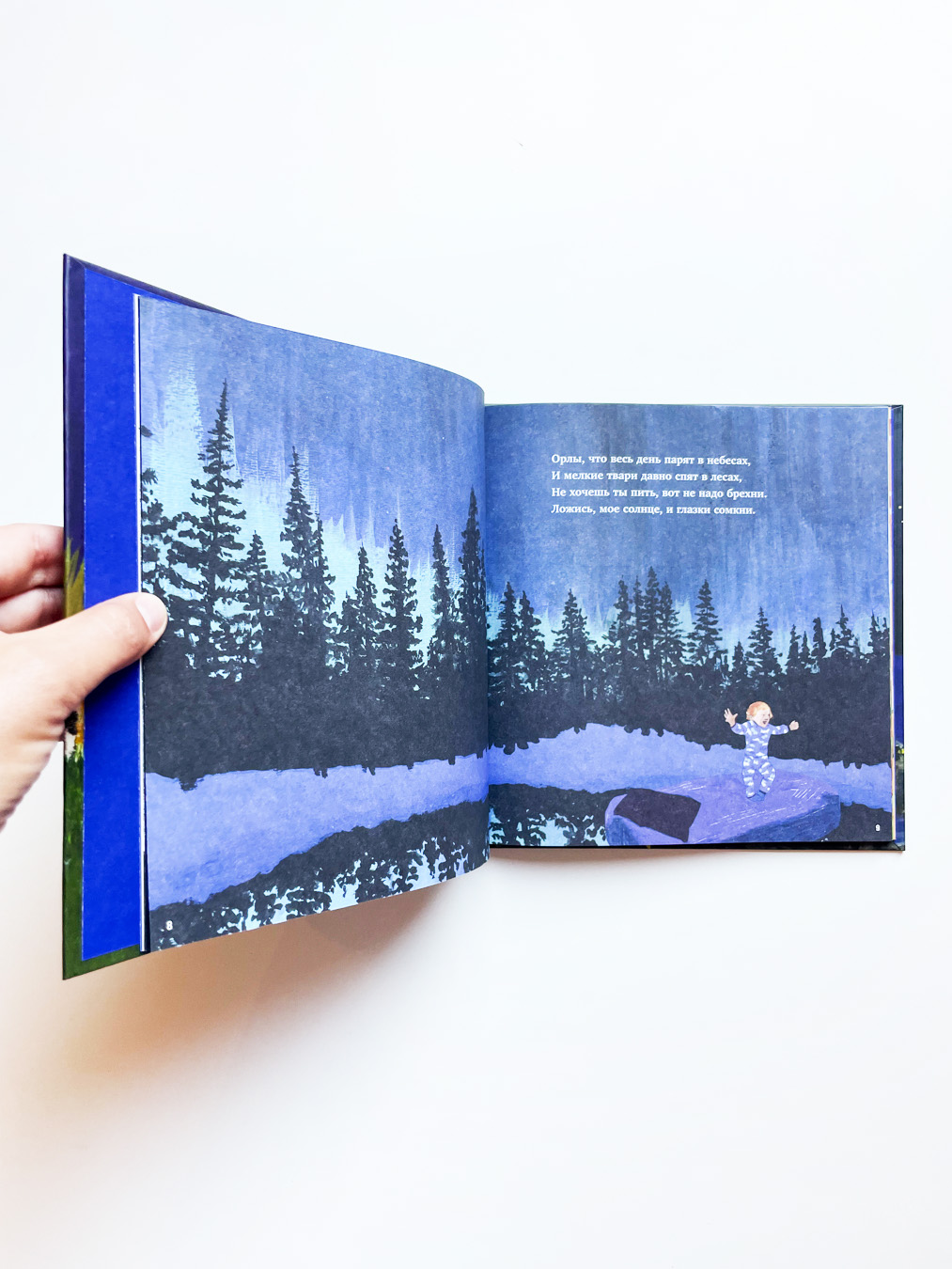 Да спи уже, твою мать! Книга поддержки для родителей, которые мечтают выспаться - Image 4