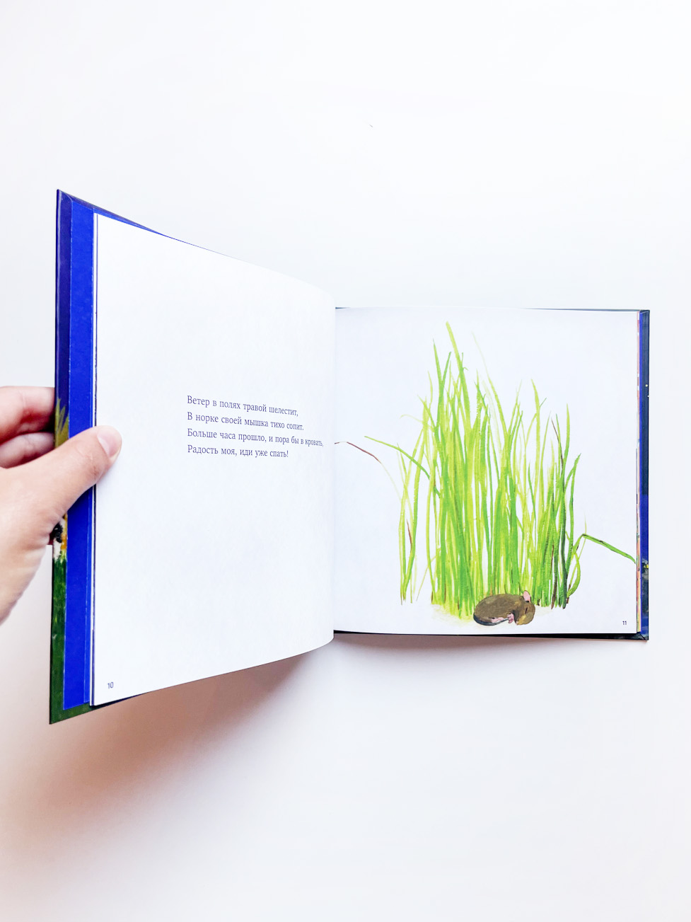 Да спи уже, твою мать! Книга поддержки для родителей, которые мечтают выспаться - Image 3