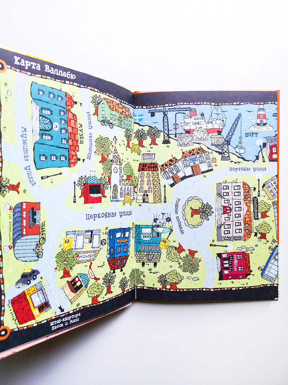 Дело о цирке - Image 2