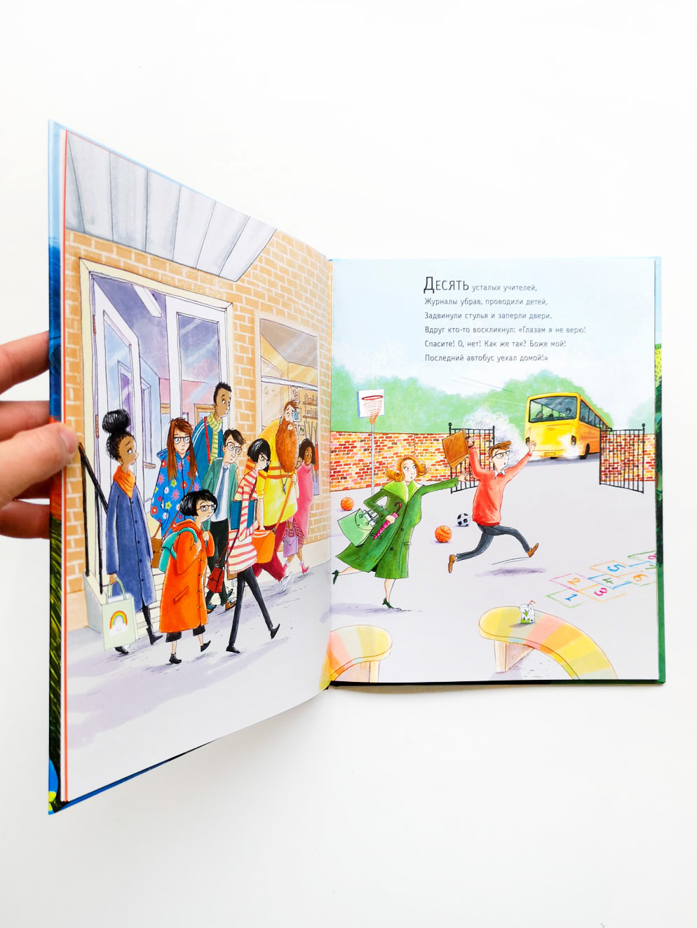 Десять вкусненьких учителей - Image 2