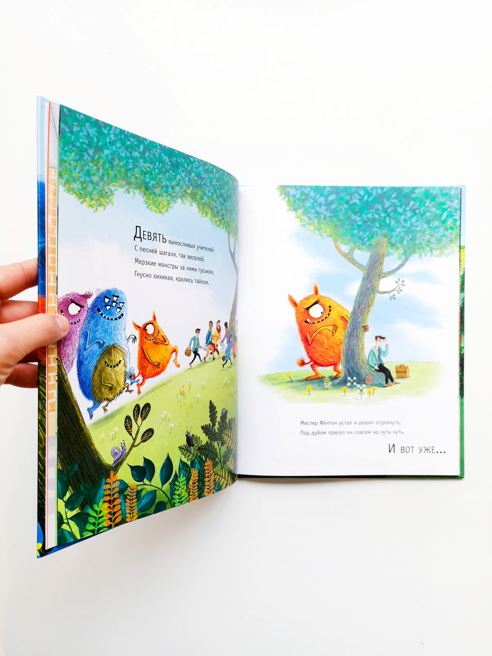 Десять вкусненьких учителей - Image 6