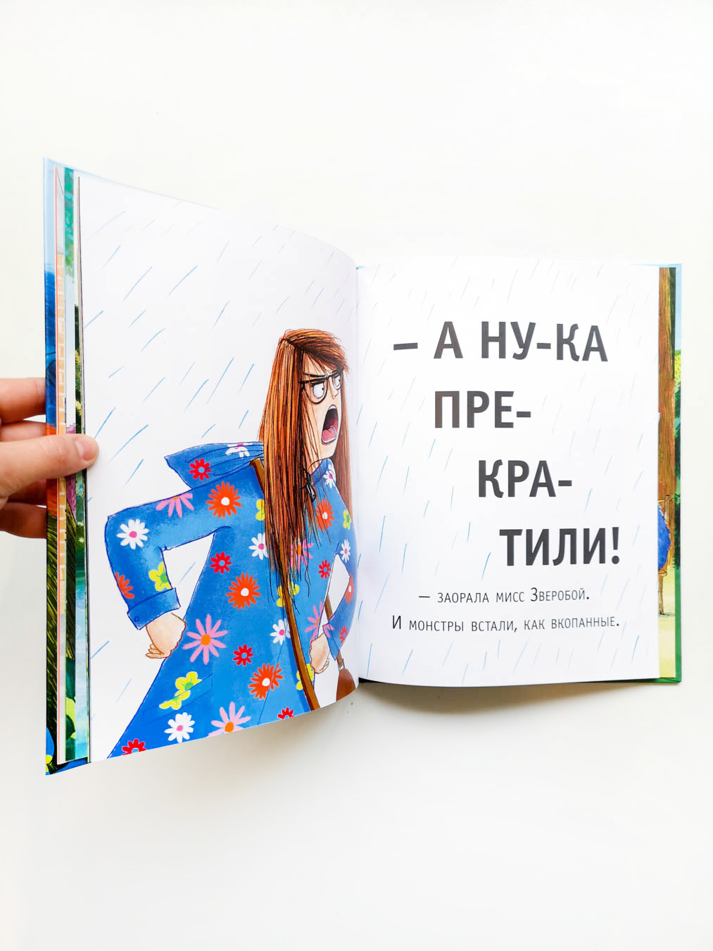 Десять вкусненьких учителей - Image 5