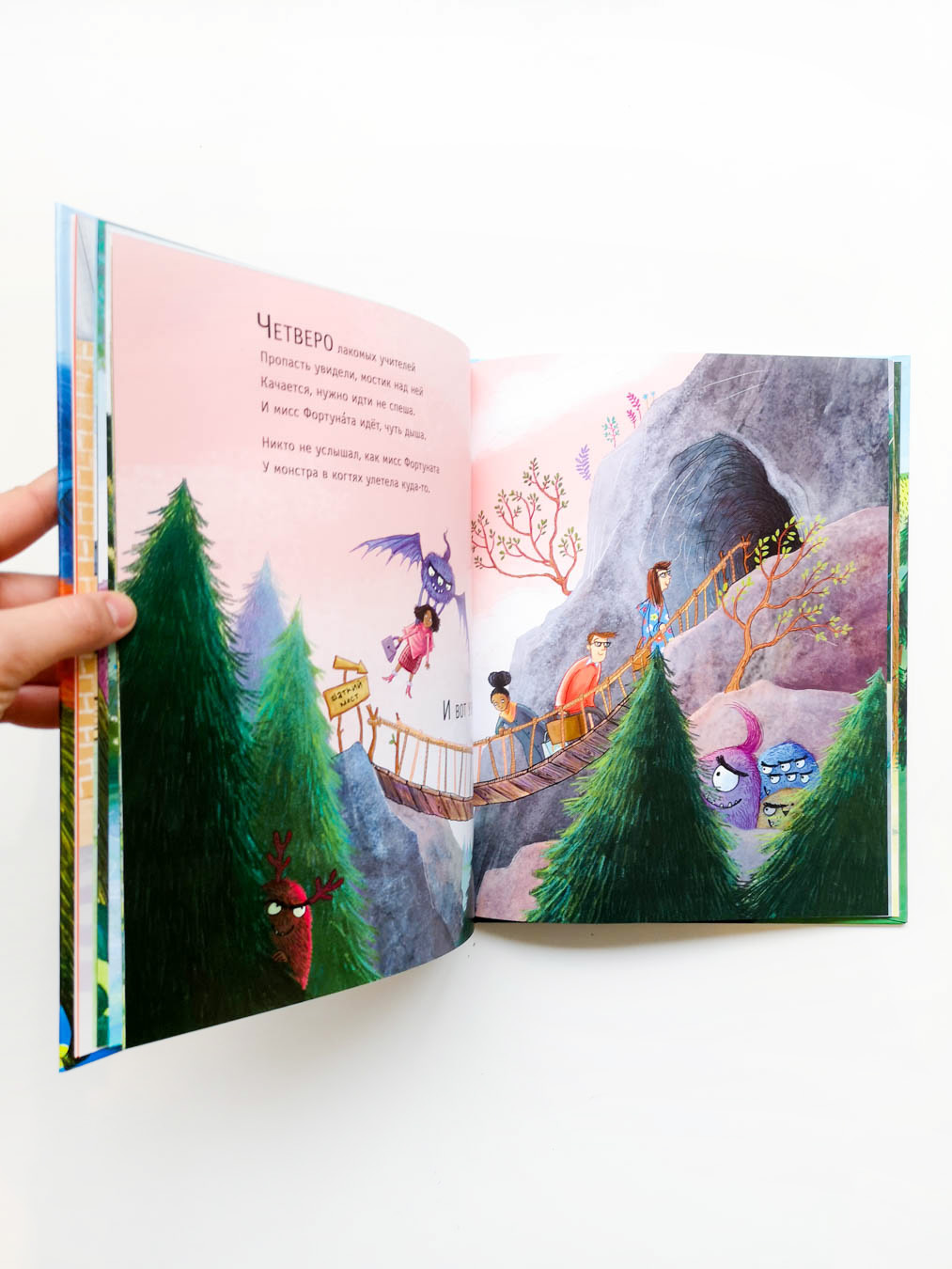 Десять вкусненьких учителей - Image 4