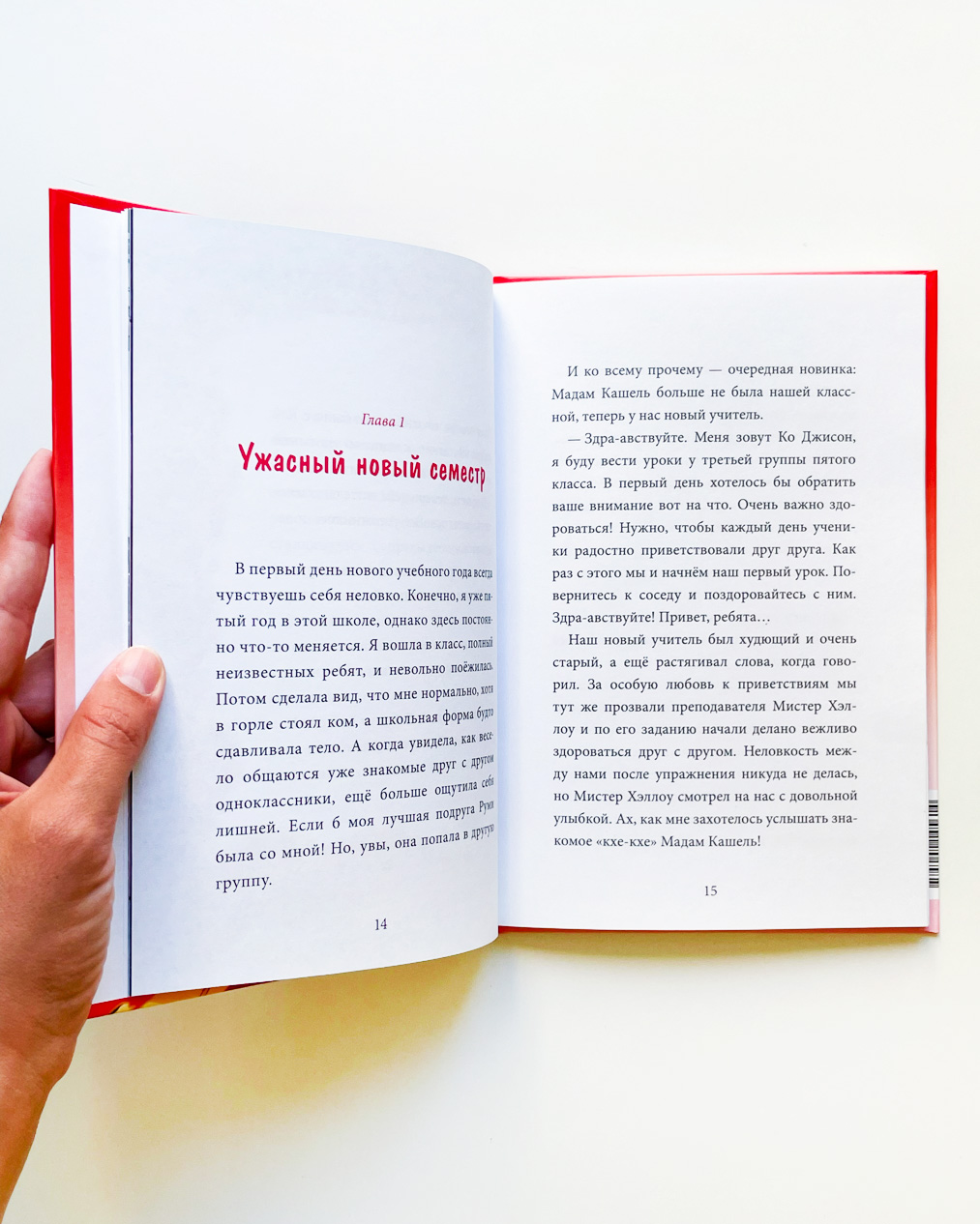 Девочка с лисьим хвостом (4) - Image 2