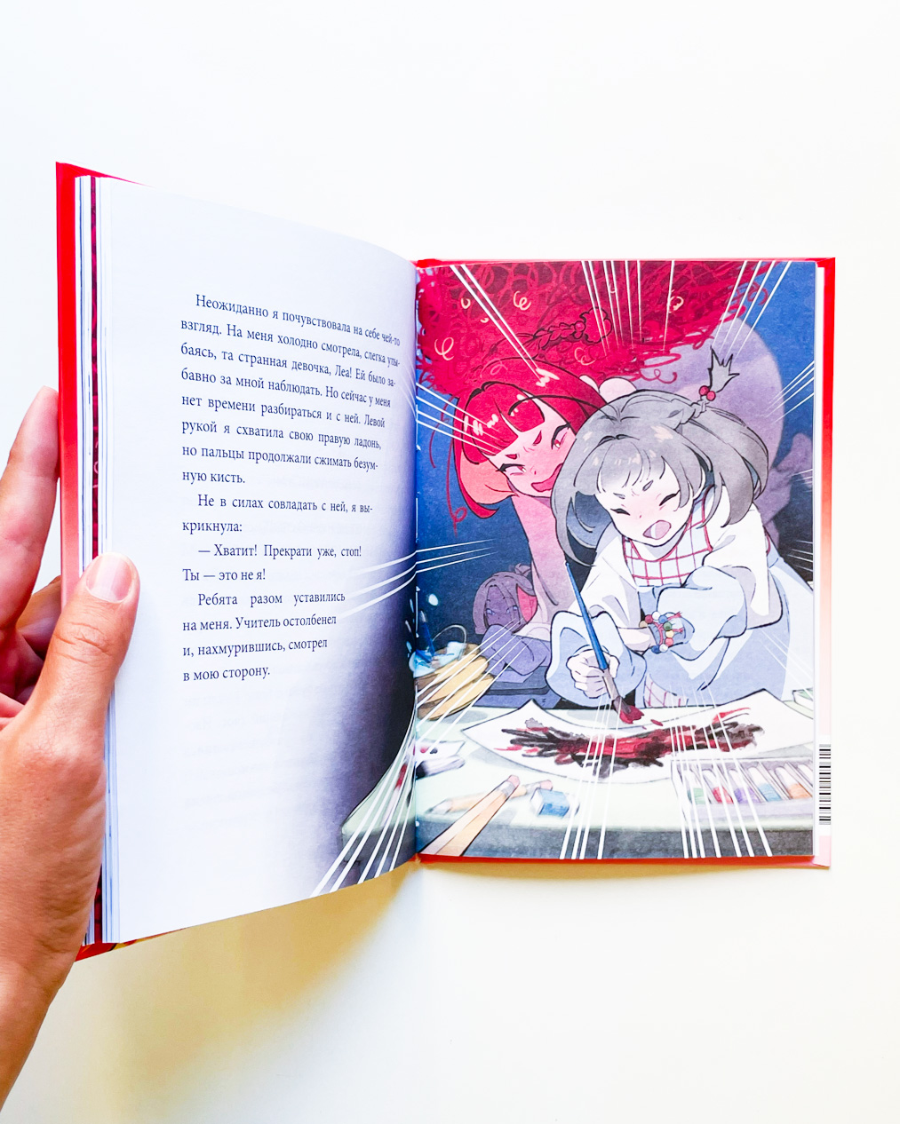 Девочка с лисьим хвостом (4) - Image 4