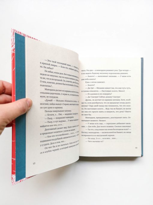 Девочки. Семь сказок - Image 5