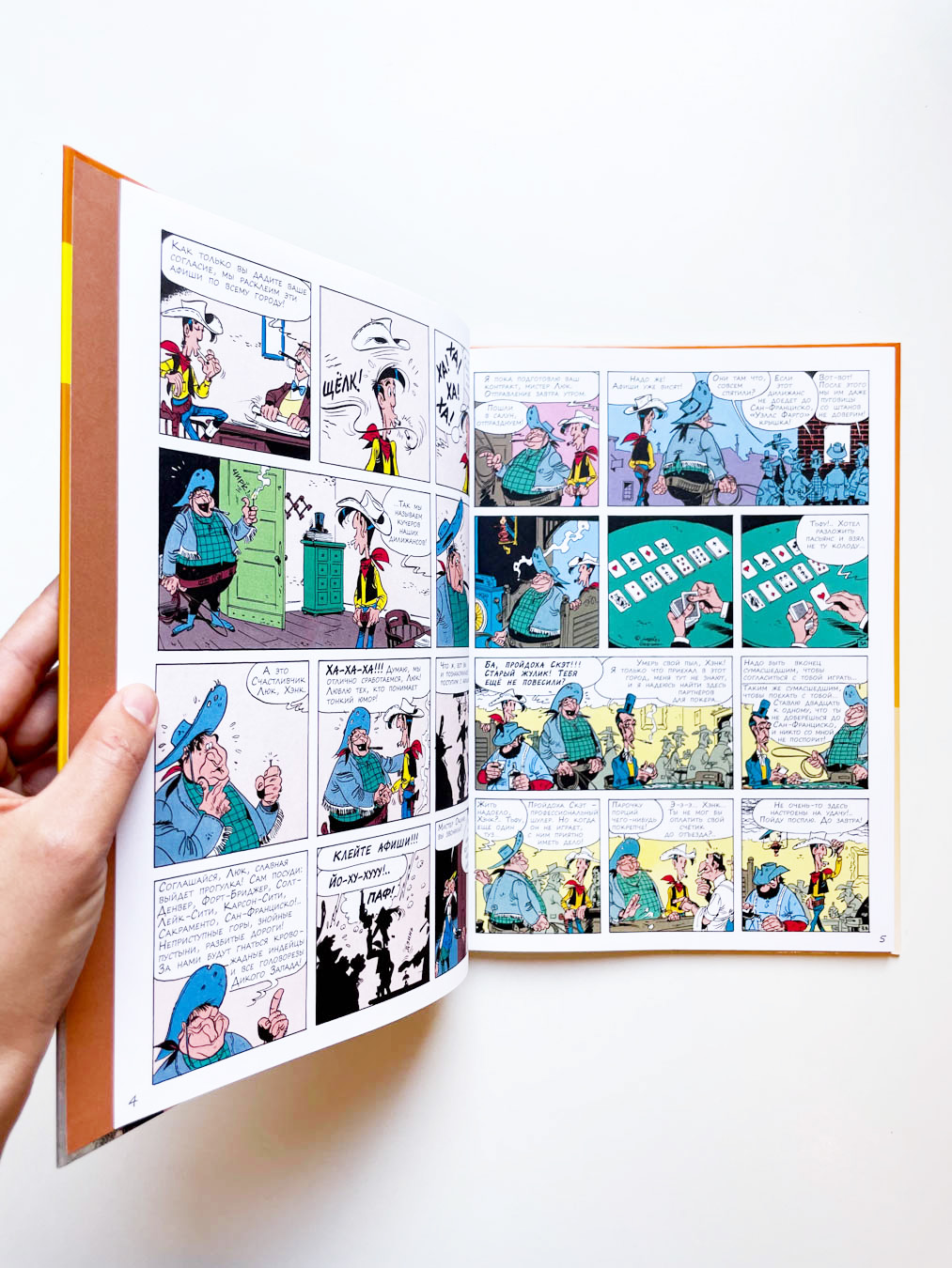 Дилижанс (3) - Image 2