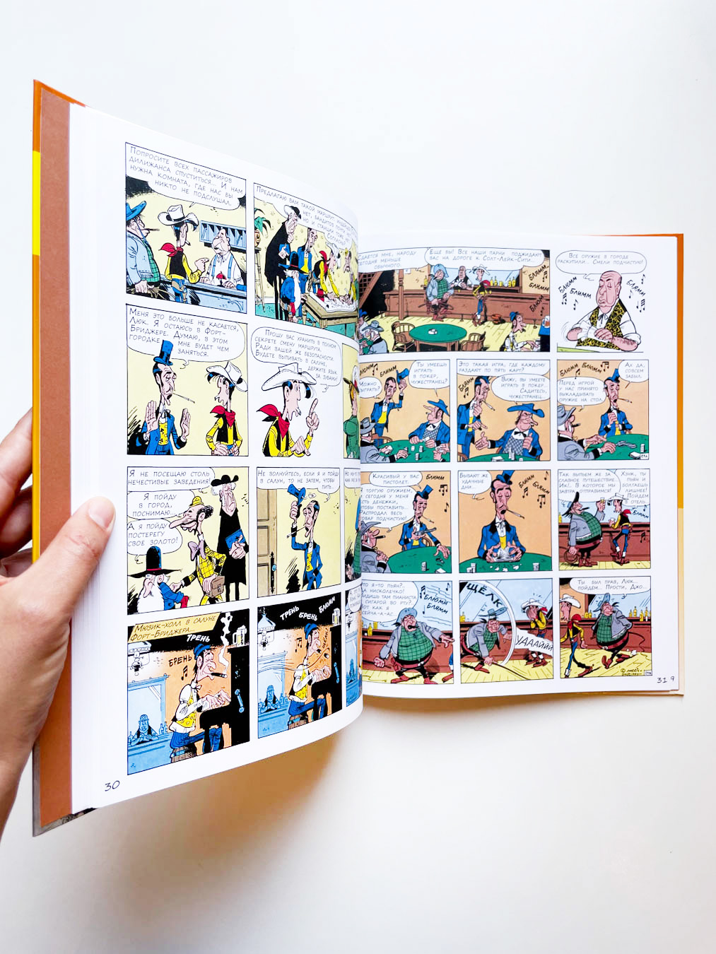 Дилижанс (3) - Image 4