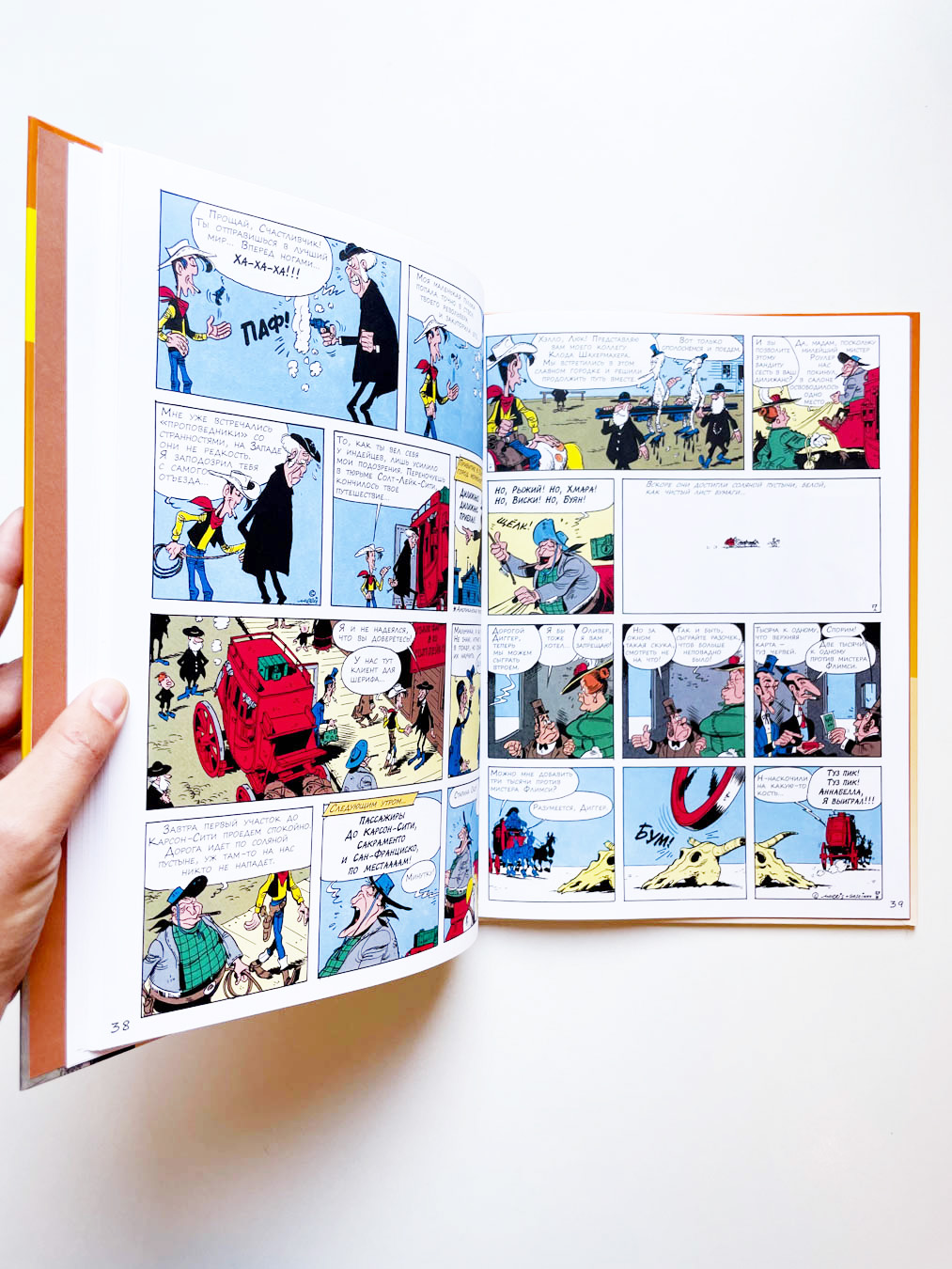 Дилижанс (3) - Image 3