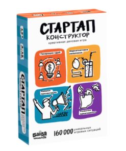 Стартап-конструктор