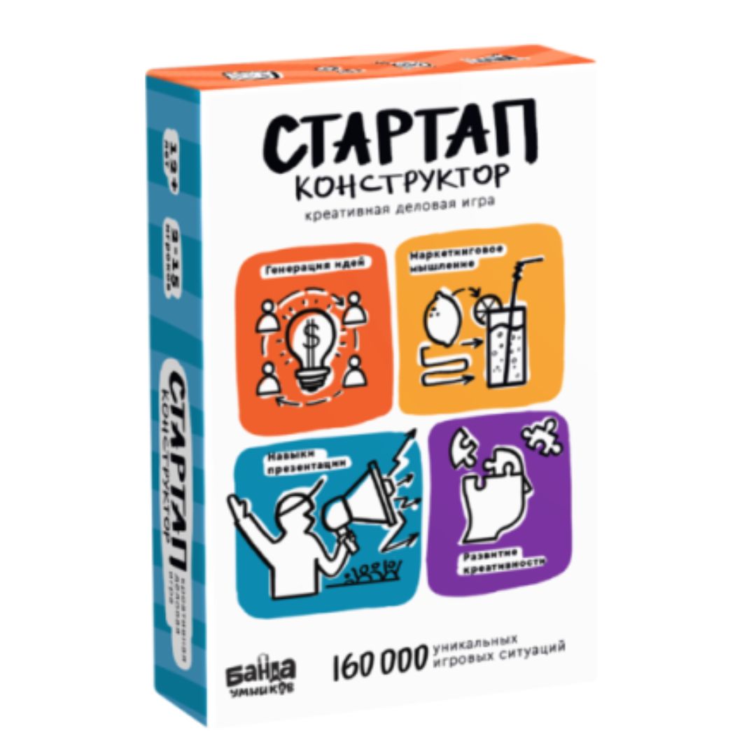 Стартап-конструктор