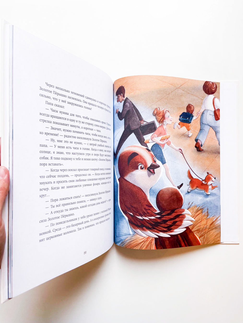 Сказки для внучат - Image 5