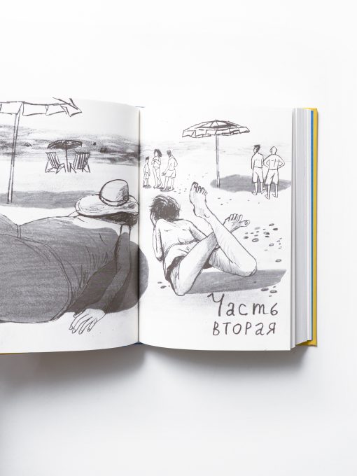 Добриллион - Image 2