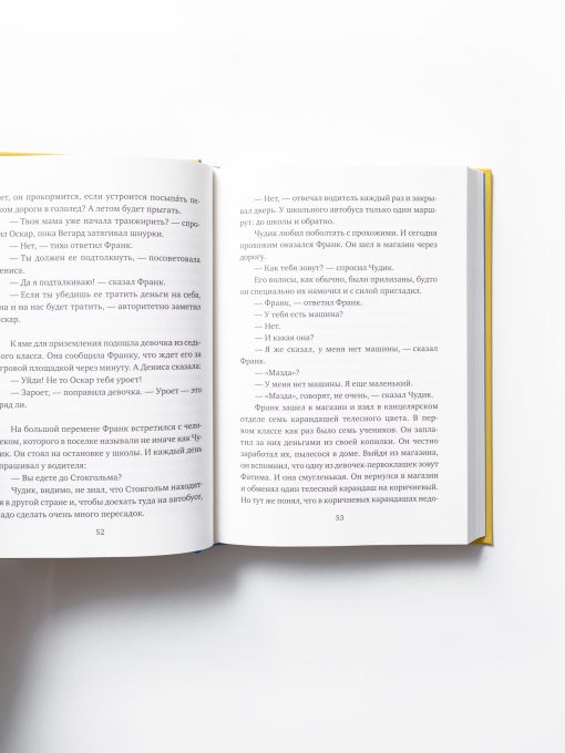 Добриллион - Image 3