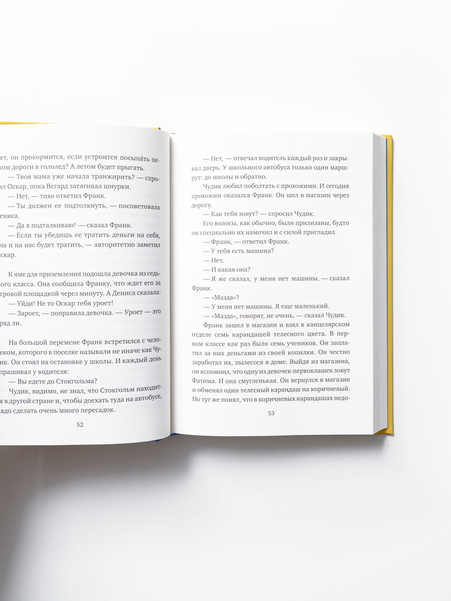 Добриллион - Image 3