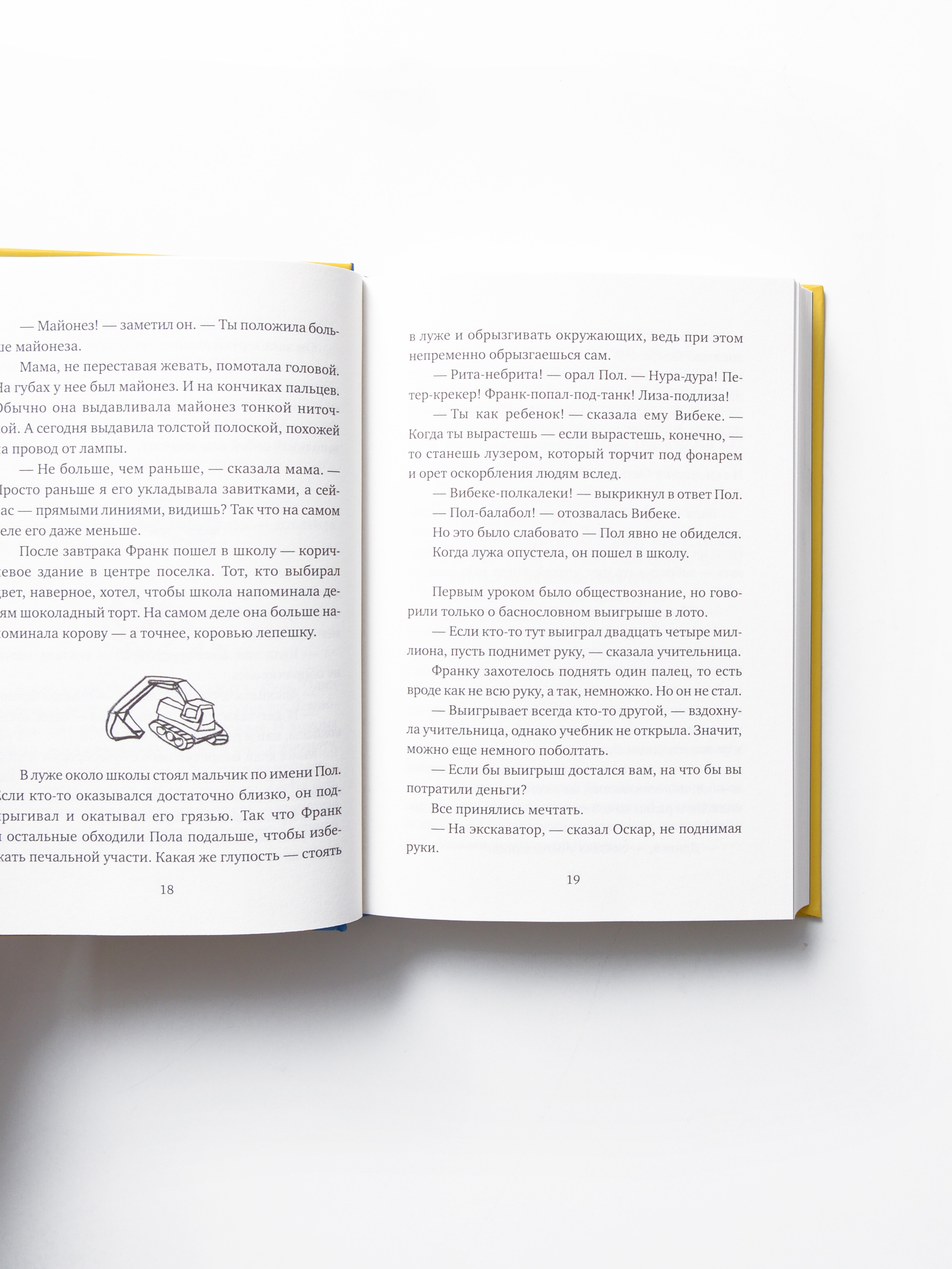 Добриллион - Image 4