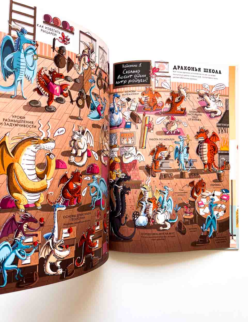 Драконы. Факты, слухи и легенды - Image 5