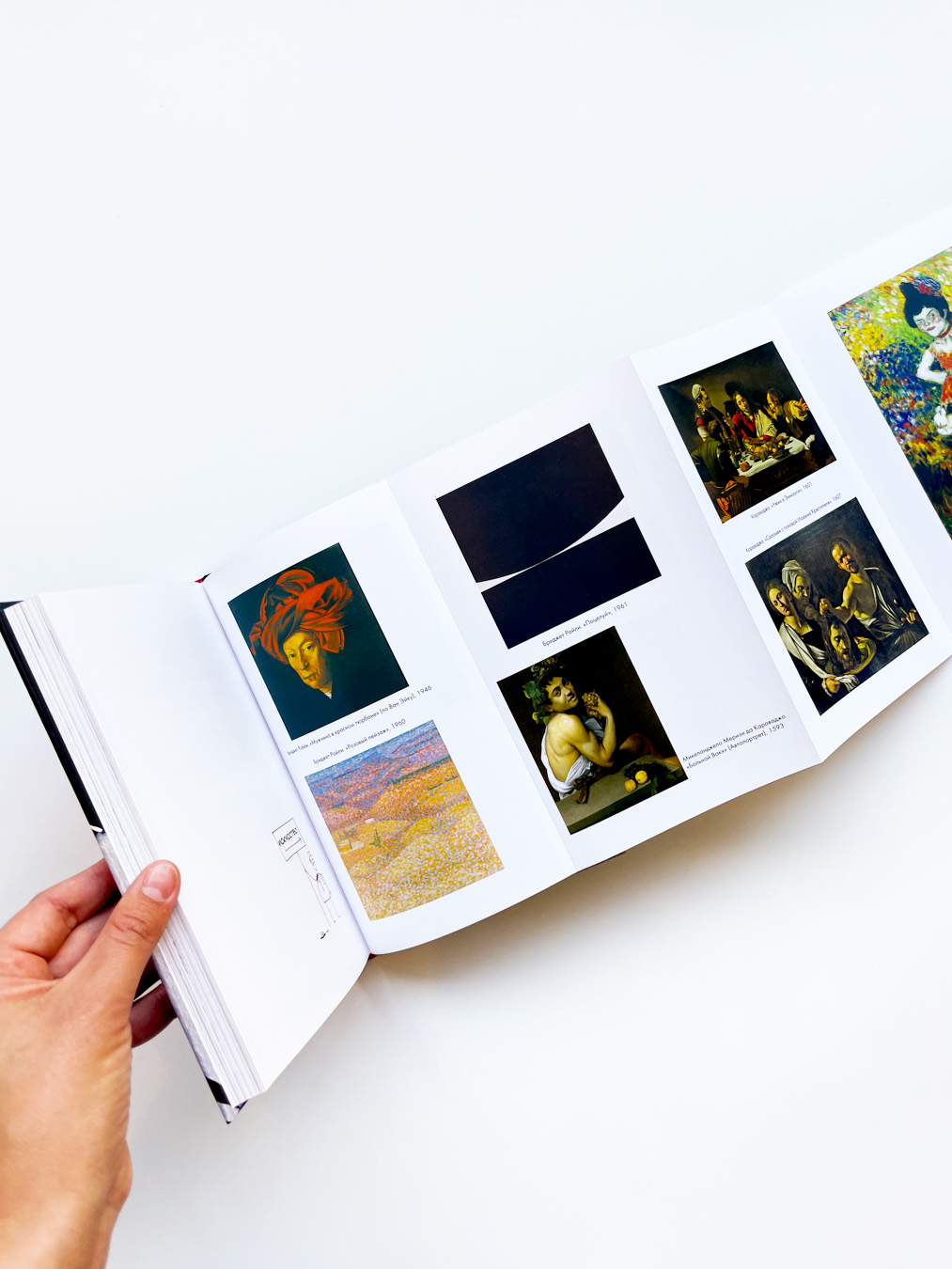 Думай как художник - Image 5