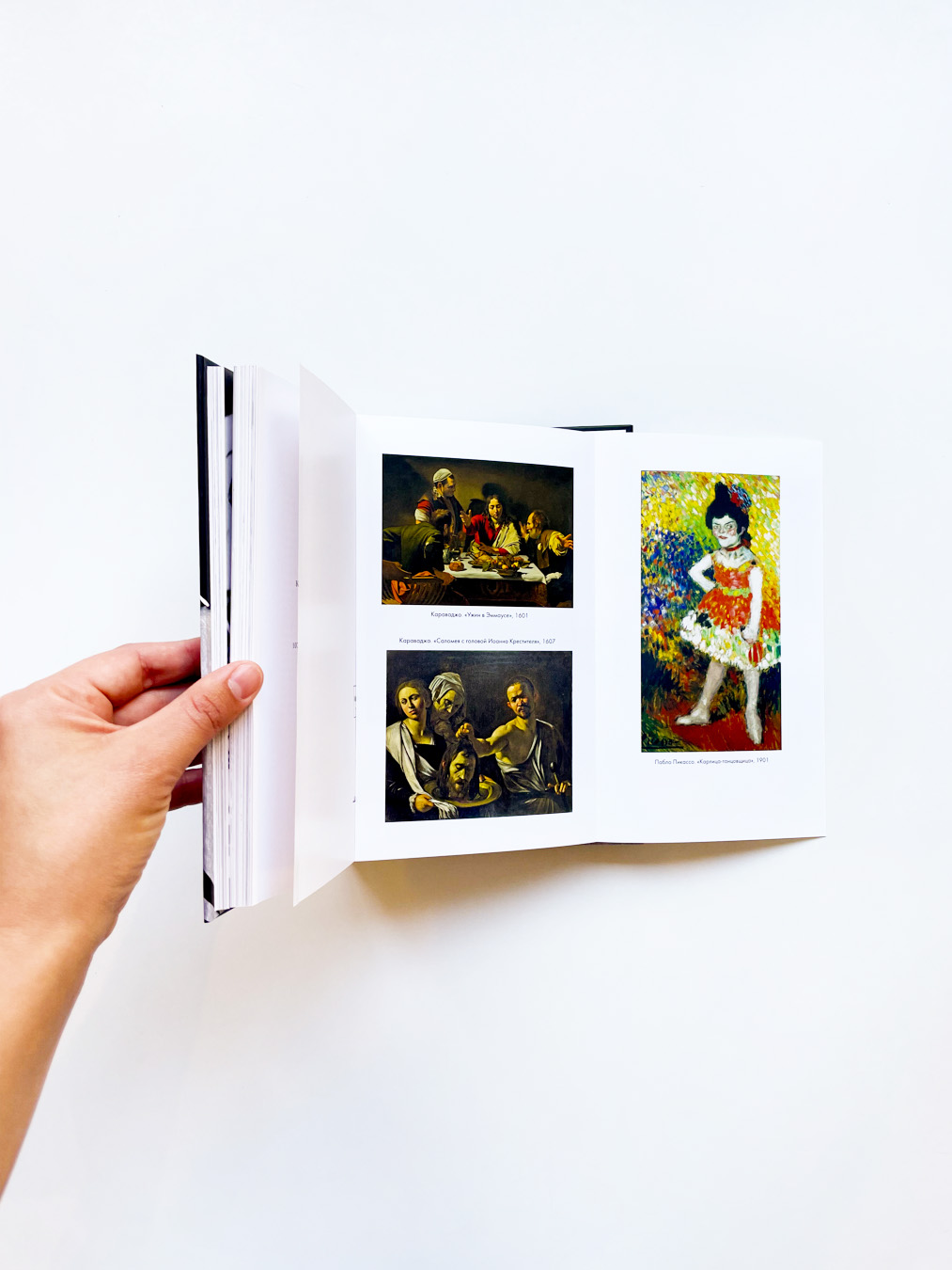 Думай как художник - Image 4