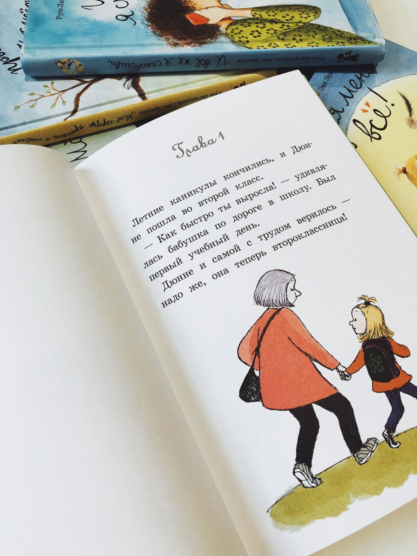 Две половинки сердца (5) - Image 3