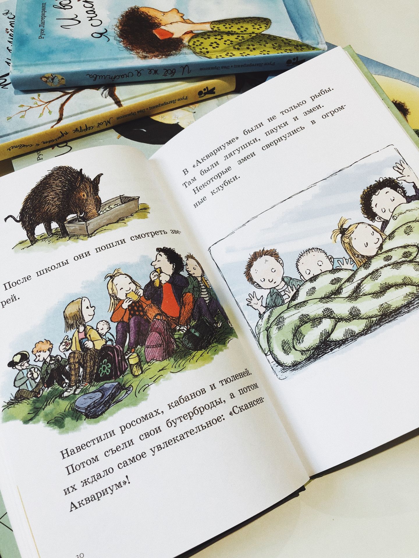 Две половинки сердца (5) - Image 4