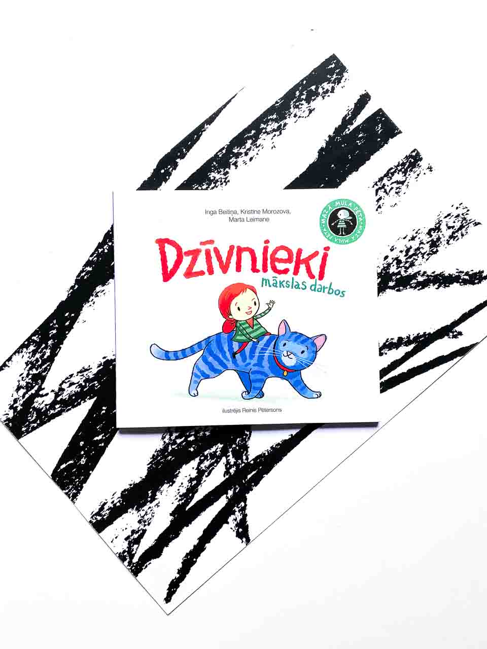 Dzīvnieki mākslas darbos