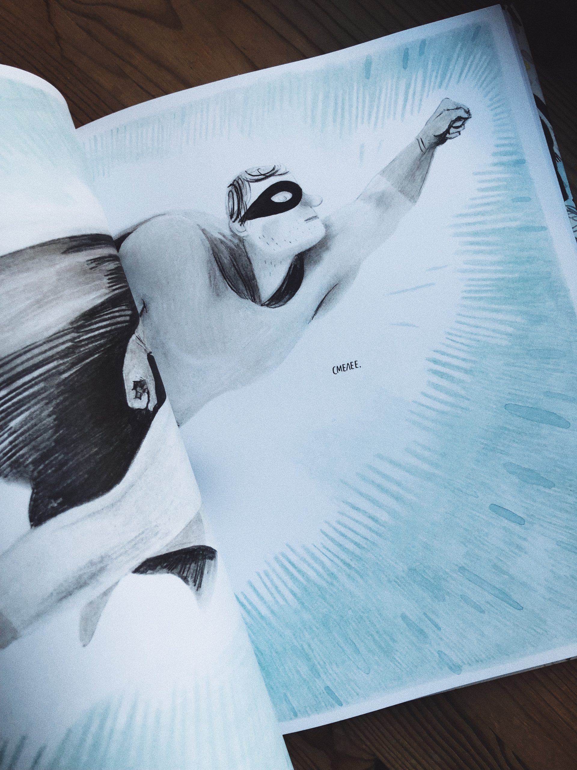 Луи среди призраков - Image 4