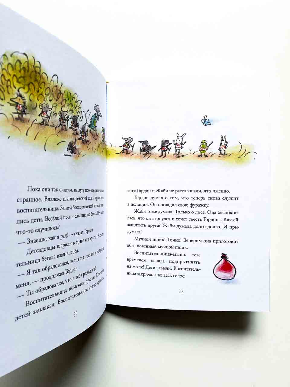 Комиссар Гордон. Еще одно дельце (3) - Image 5