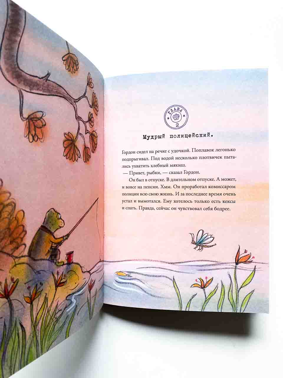 Комиссар Гордон. Еще одно дельце (3) - Image 6