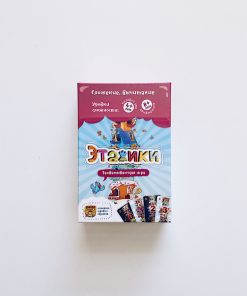 Этажики