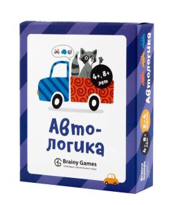 Автологика