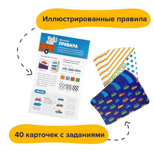 Автологика - Image 8