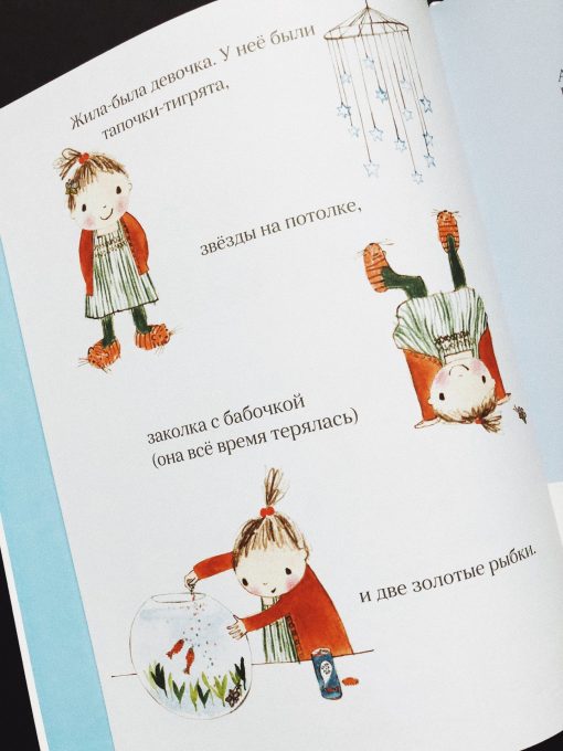 Бумажные куклы - Image 3