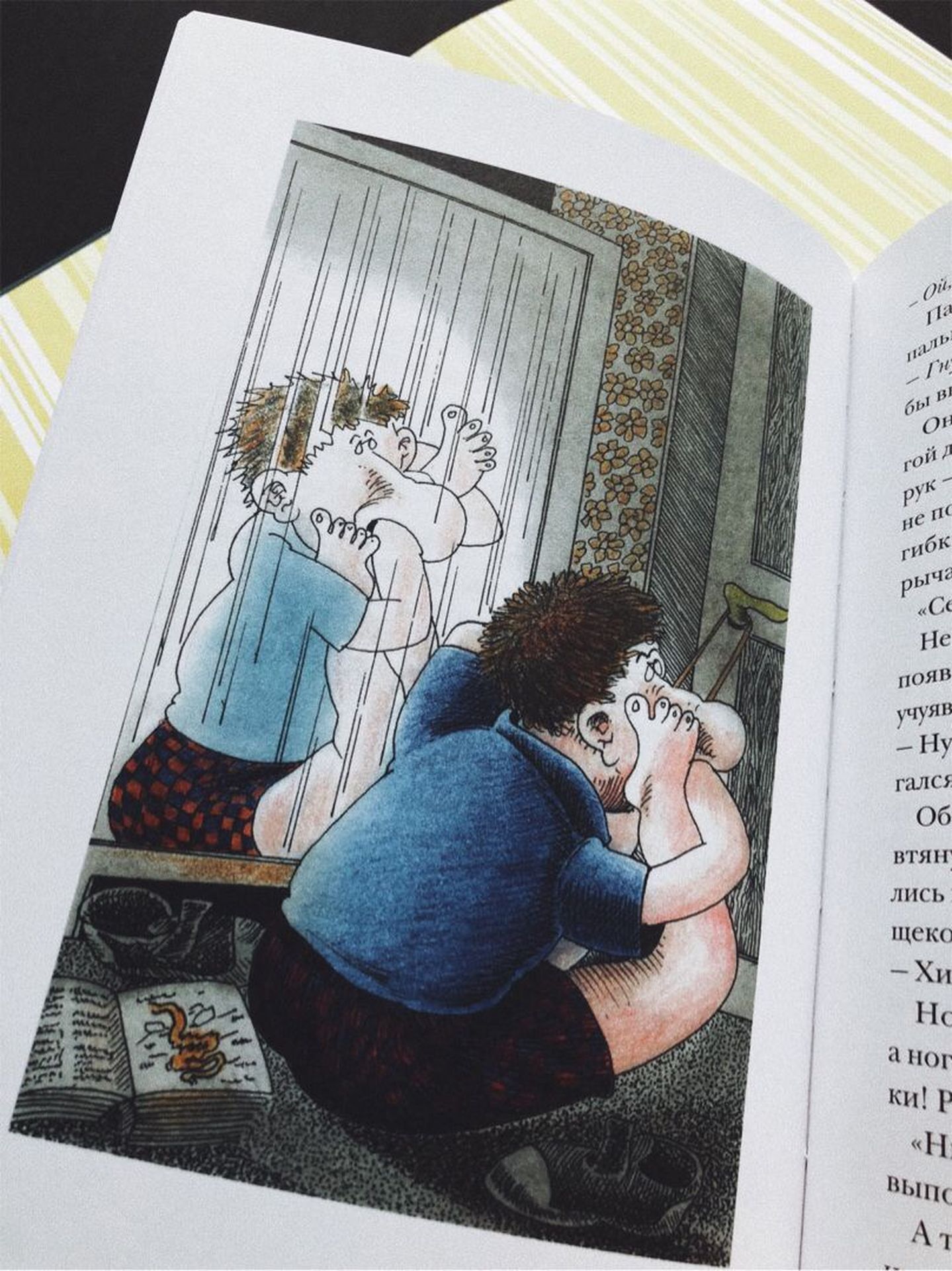 Сплошное школдовство! - Image 2