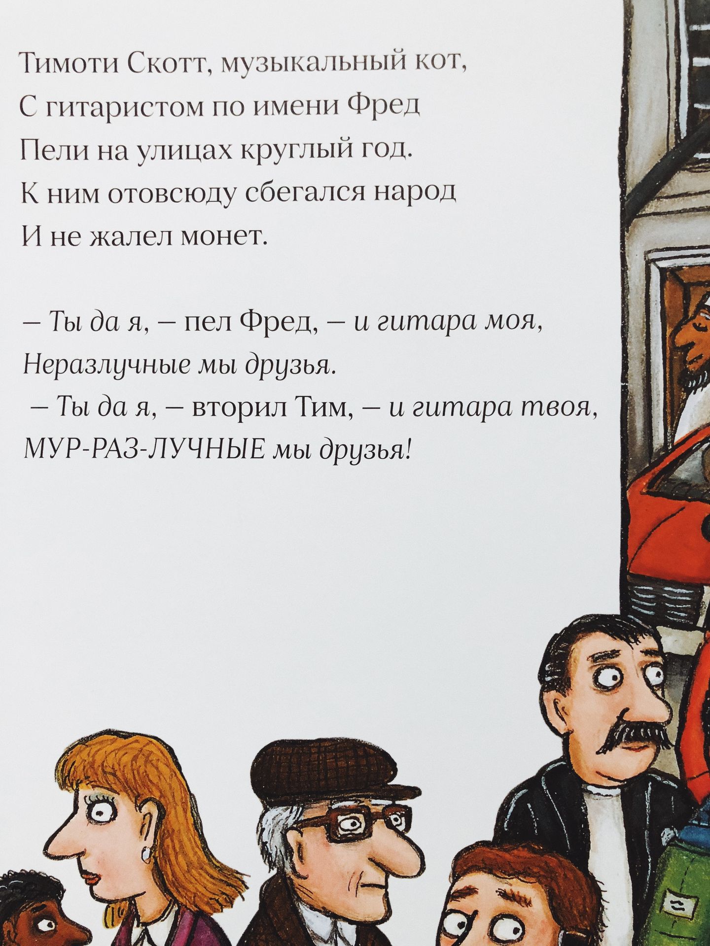 Тимоти Скотт - Image 5