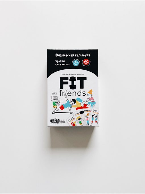Fit friends