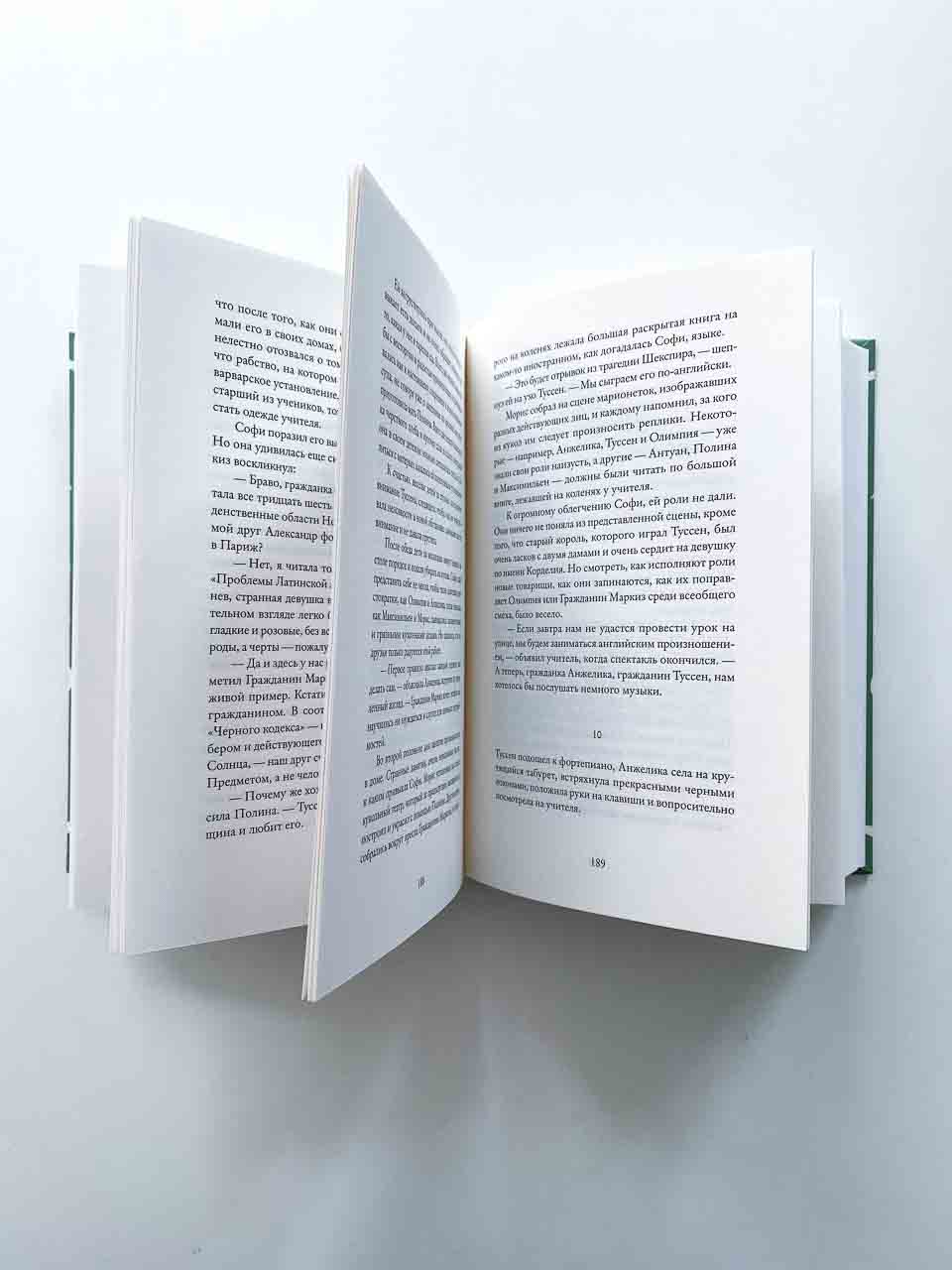 Французская няня - Image 6